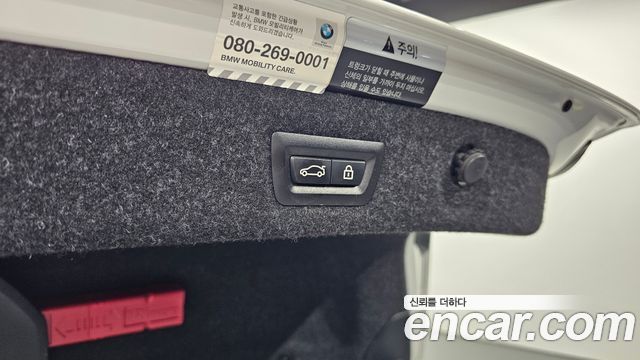 BMW 5 Series (G30) 530i M Sport Package Plus 2018 — фото 20