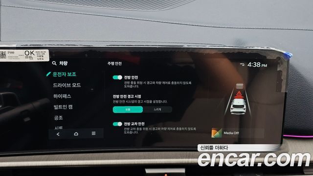 Kia Sportage (V) Gasoline 1.6 Turbo 2WD Signature 2025 — фото 17