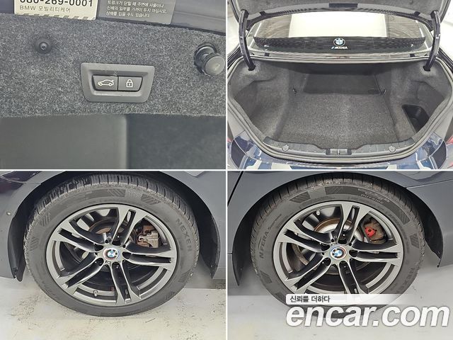 BMW 5 Series (F10) 520d xDrive M Aero Dynamic 2016 — фото 22