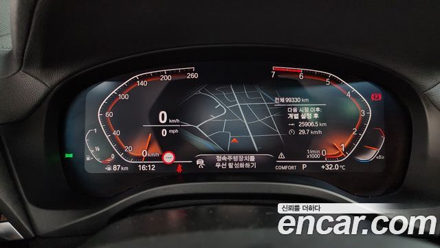 BMW X4 (G02) xDrive20i M Sports X Onlile Exclusive Edition 2021 — фото 8