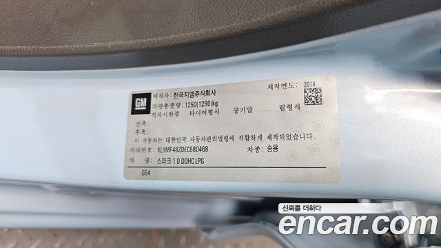 Chevrolet Spark LPG LS+ 2014 — фото 30