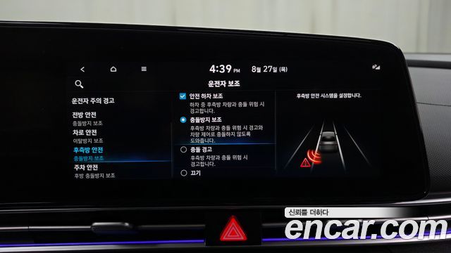 Hyundai Avante (CN7) 1.6 Inspiration 2023 — фото 31