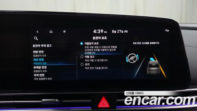 Hyundai Avante (CN7) 1.6 Inspiration 2023 — фото 32