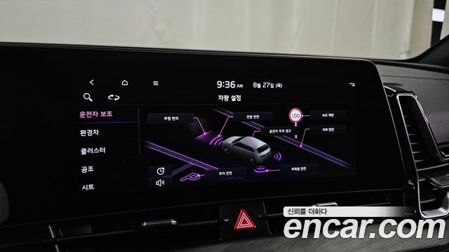Kia Sportage Hybrid (V) Signature Gravity 2WD 2022 — фото 16