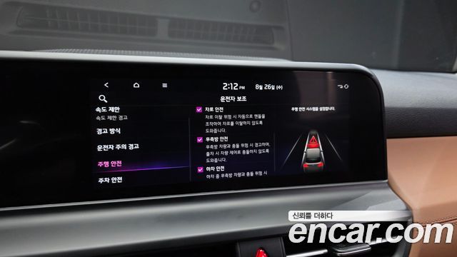 Kia Seltos Gasoline 2.0 2WD Signature 2024 — фото 17