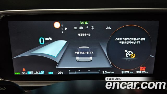 Hyundai Ioniq 6 Standard E-Value+ 2025 — фото 8