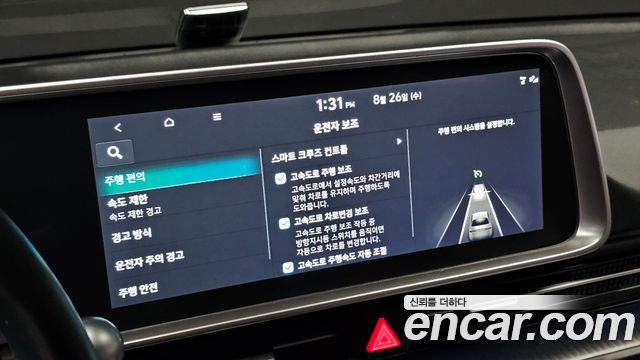 Hyundai Ioniq 6 Standard E-Value+ 2025 — фото 18