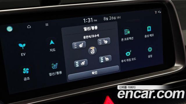 Hyundai Ioniq 6 Standard E-Value+ 2025 — фото 19