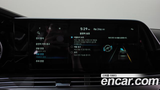 Hyundai Grandeur (IG) 2.5 Premium Choice 2020 — фото 33