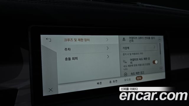 Land Rover Defender (L663) 110 D250 SE 2022 — фото 17