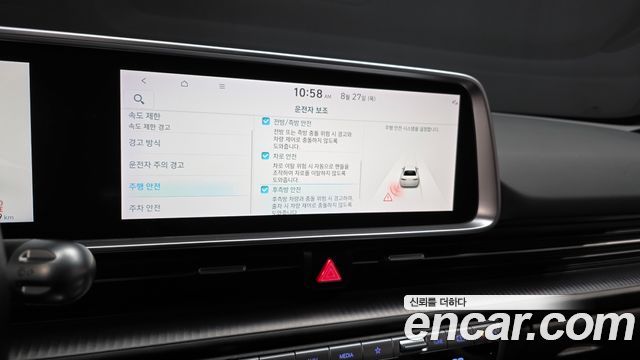 Hyundai Ioniq 6 Long Range AWD Exclusive + 2023 — фото 16