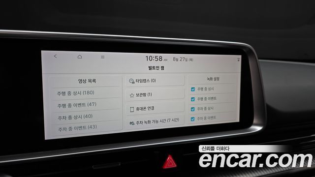 Hyundai Ioniq 6 Long Range AWD Exclusive + 2023 — фото 17