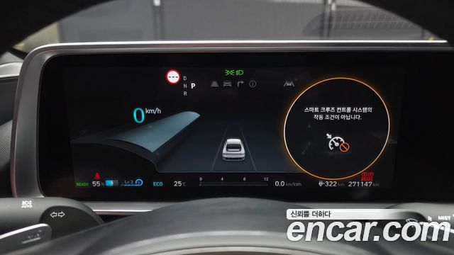 Hyundai Ioniq 6 Long Range Exclusive 2023 — фото 8