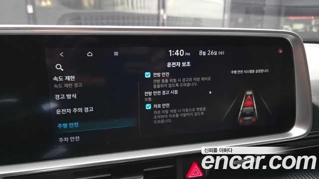 Hyundai Ioniq 6 Long Range Exclusive 2023 — фото 17