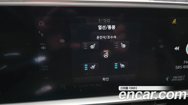Hyundai Ioniq 6 Long Range Exclusive 2023 — фото 18