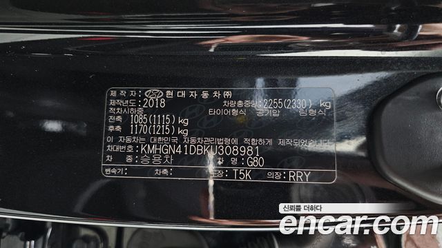 Genesis G80 3.3 GDI Prestige 2019 — фото 36