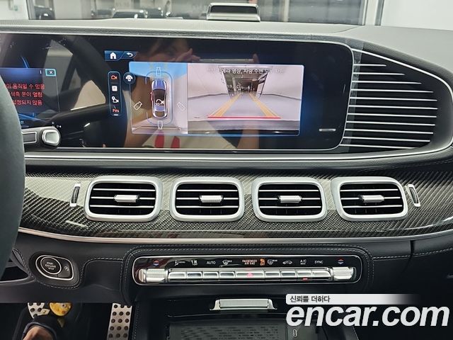 Mercedes-Benz GLE-Class (W167) AMG GLE53 4MATIC+ Coupe 2025 — фото 10