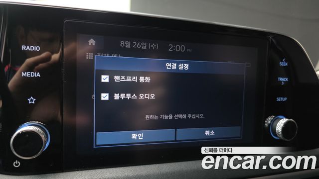 Hyundai Sonata Hybrid (DN8) Modern 2022 — фото 16