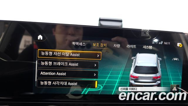 Mercedes-Benz GLB-Class (X247) GLB200 d 2022 — фото 16