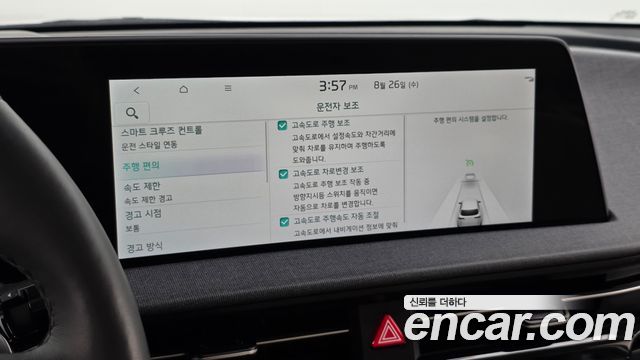 Kia EV6 Standard Light 2024 — фото 36