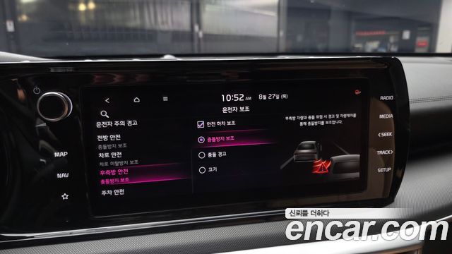Kia K5 (III) 2.0 Prestige 2020 — фото 17