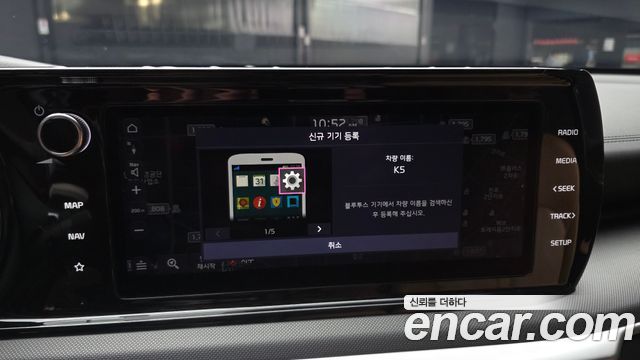 Kia K5 (III) 2.0 Prestige 2020 — фото 28