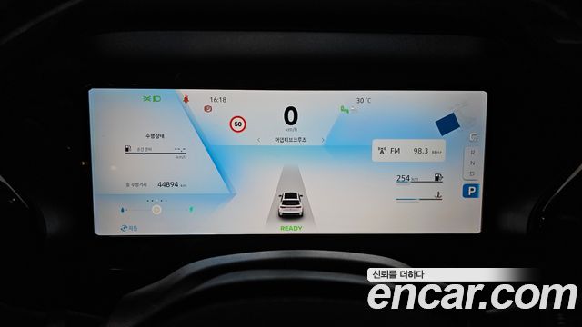 Renault Korea Grand Koleos 1.5 E-TECH Iconic 2WD 2025 — фото 8
