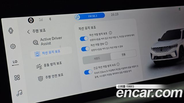 Renault Korea Grand Koleos 1.5 E-TECH Iconic 2WD 2025 — фото 20