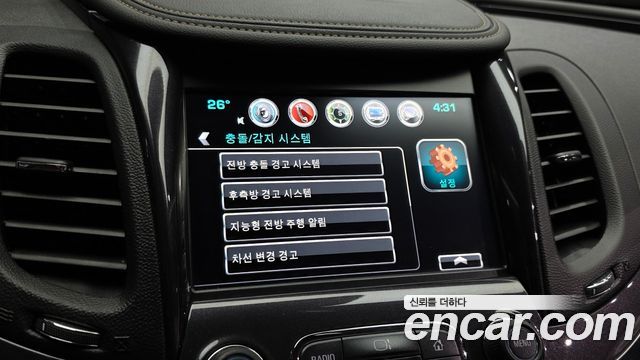 Chevrolet Impala 3.6 LTZ 2017 — фото 15