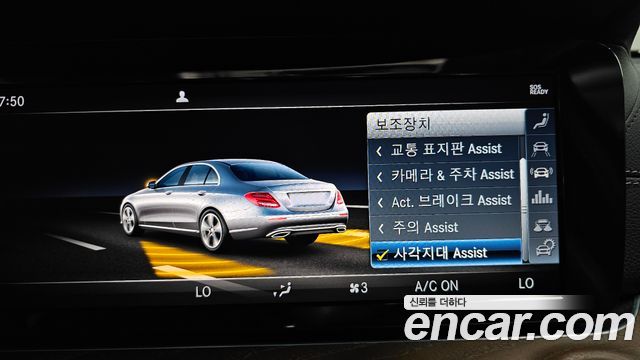 Mercedes-Benz E-Class (W213) E220d Exclusive 2019 — фото 15
