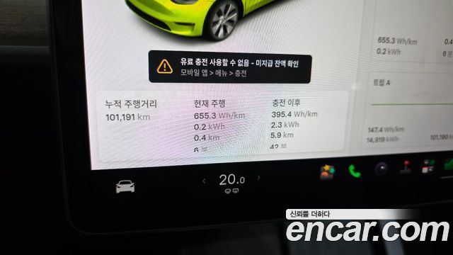 Tesla Model Y Standard Range RWD 2021 — фото 8