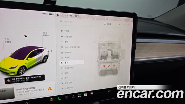 Tesla Model Y Standard Range RWD 2021 — фото 18