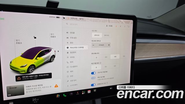 Tesla Model Y Standard Range RWD 2021 — фото 29