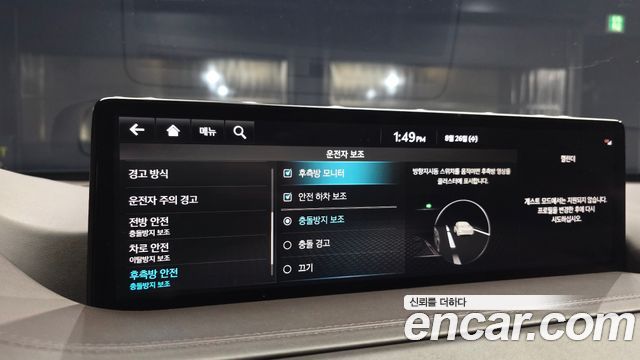 Genesis GV80 2.5T Gasoline AWD 2022 — фото 16