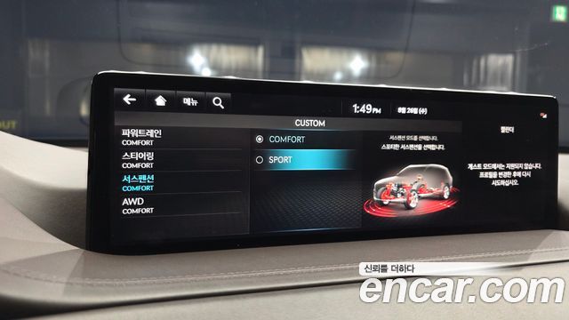 Genesis GV80 2.5T Gasoline AWD 2022 — фото 19