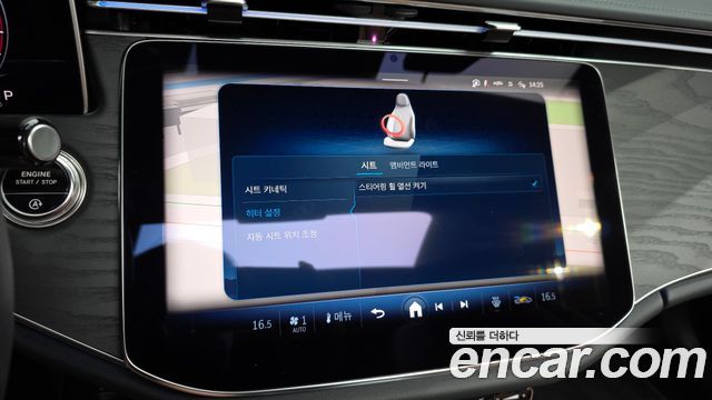 Mercedes-Benz E-Class (W214) E200 Avantgarde 2026 — фото 27