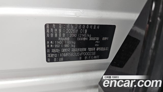 Renault Korea Filante 1.5 E-Tech Esprit Alpine 1955 2WD 2027 — фото 26