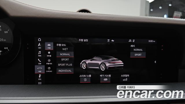 Porsche 911 (992) Carrera S Cabriolet 2020 — фото 17