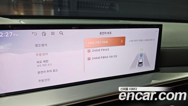 Genesis GV80 2.5T Gasoline AWD 2024 — фото 16