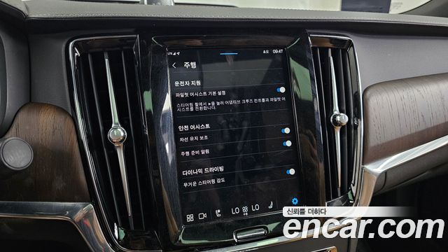 Volvo S90 B6 AWD Ultimate Bright 2023 — фото 32