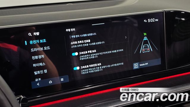 Hyundai Grandeur Hybrid (GN7) Calligraphy 2025 — фото 19