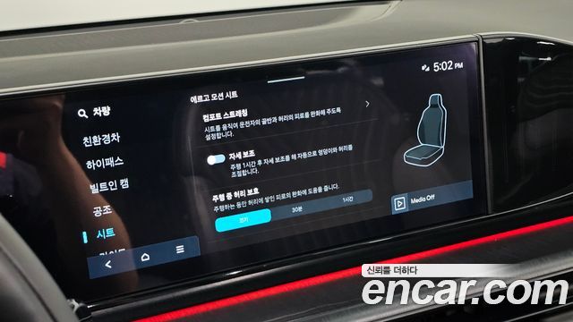 Hyundai Grandeur Hybrid (GN7) Calligraphy 2025 — фото 20