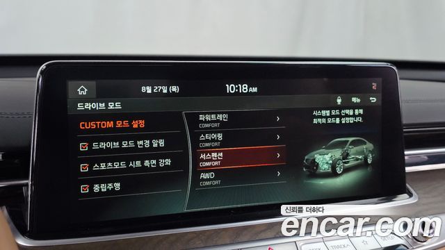 Kia K9 3.8 GDI AWD Best SelectionⅡ 2021 — фото 15