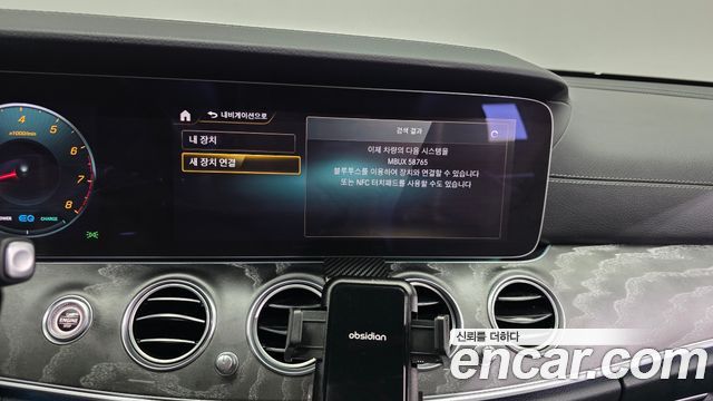 Mercedes-Benz E-Class (W213) E350 4MATIC AMG Line 2022 — фото 33