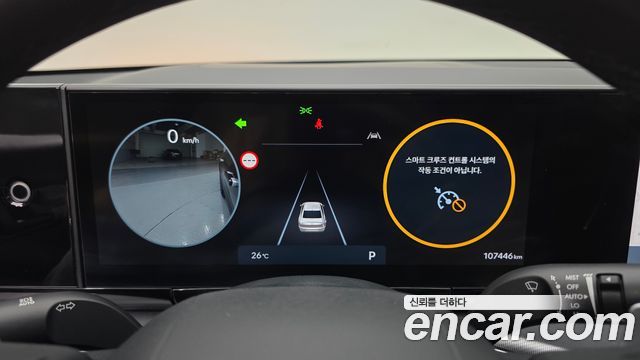 Hyundai Grandeur (GN7) 2,5 Gasoline 2WD Exclusive 2023 — фото 8