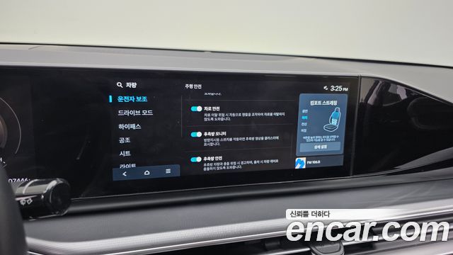 Hyundai Grandeur (GN7) 2,5 Gasoline 2WD Exclusive 2023 — фото 16