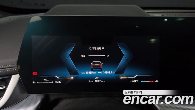 BMW X1 (U11) xDrive 20i M Sport 2025 — фото 8