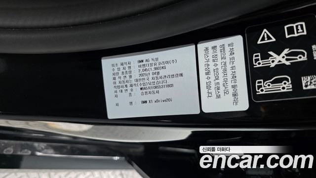 BMW X1 (U11) xDrive 20i M Sport 2025 — фото 29