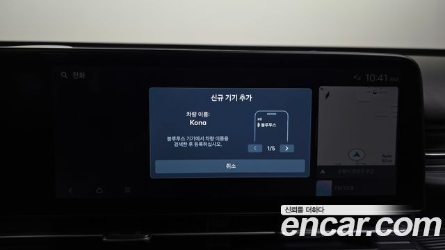 Hyundai Kona Hybrid (SX2) Premium 2023 — фото 17