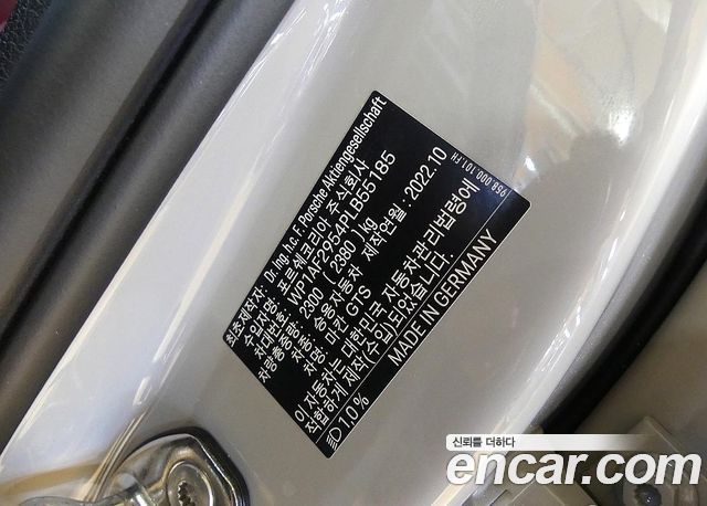 Porsche Macan 2.9 GTS 95B 2023 — фото 24
